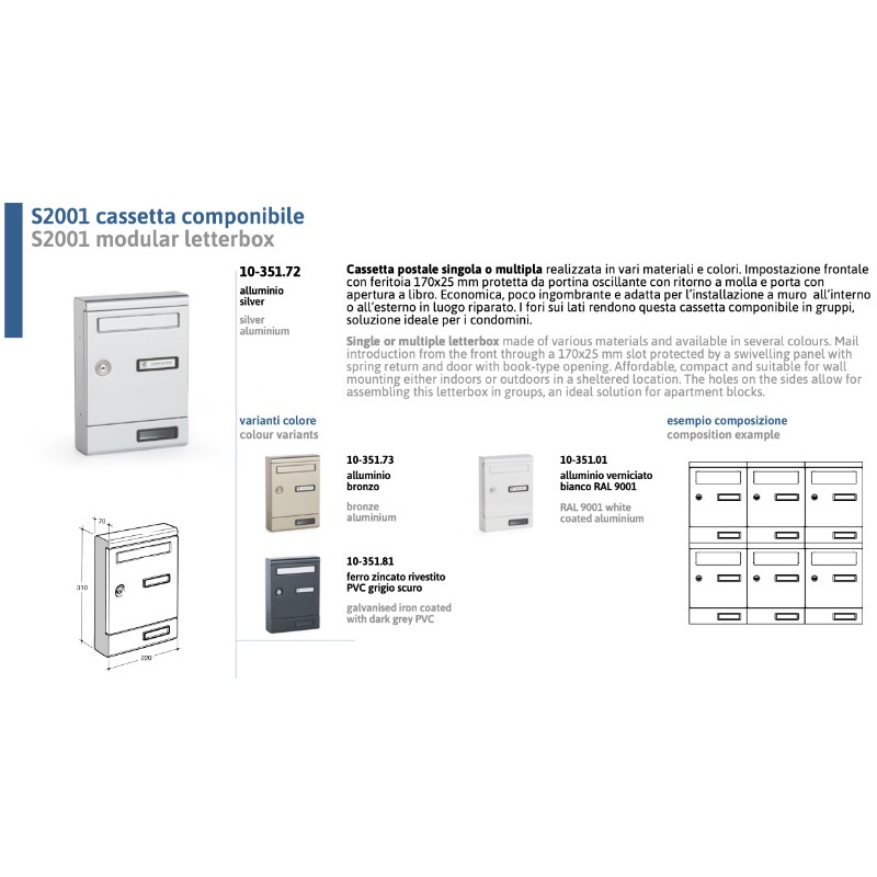 Модульный почтовый ящик Silmec S2001 Различные материалы и цвета
