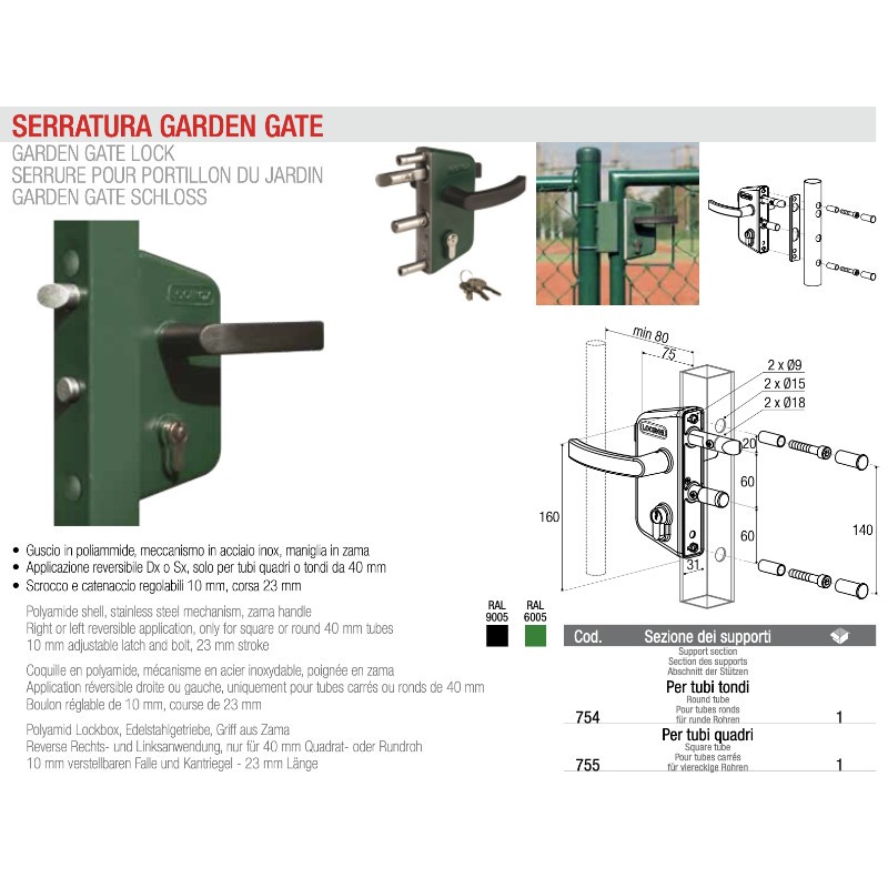 Замок для створчатых ворот Garden Gate Lock с ответными планками