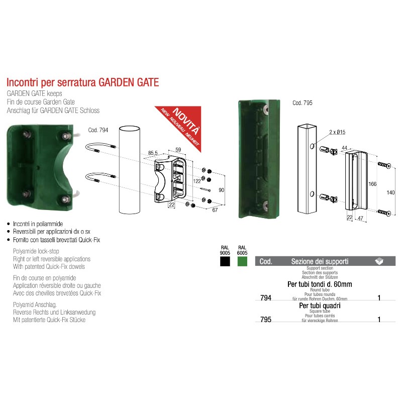 Замок для створчатых ворот Garden Gate Lock с ответными планками