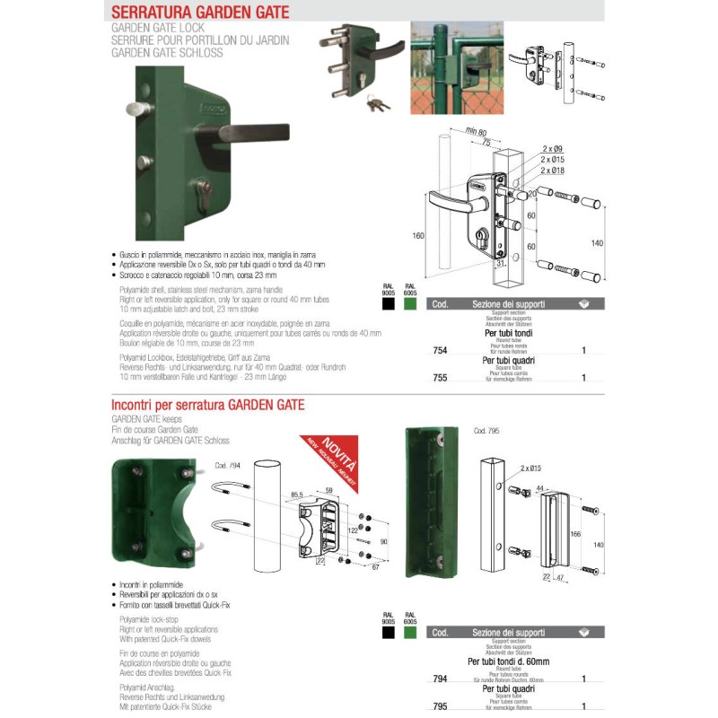 Замок для створчатых ворот Garden Gate Lock с ответными планками